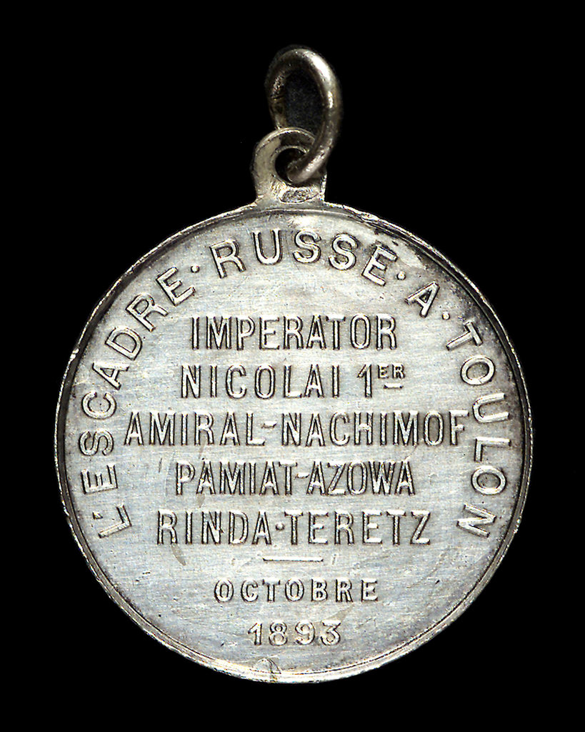 Detail of Medal commemorating the visit of the Russian fleet to Toulon, 1893; reverse by A.W.