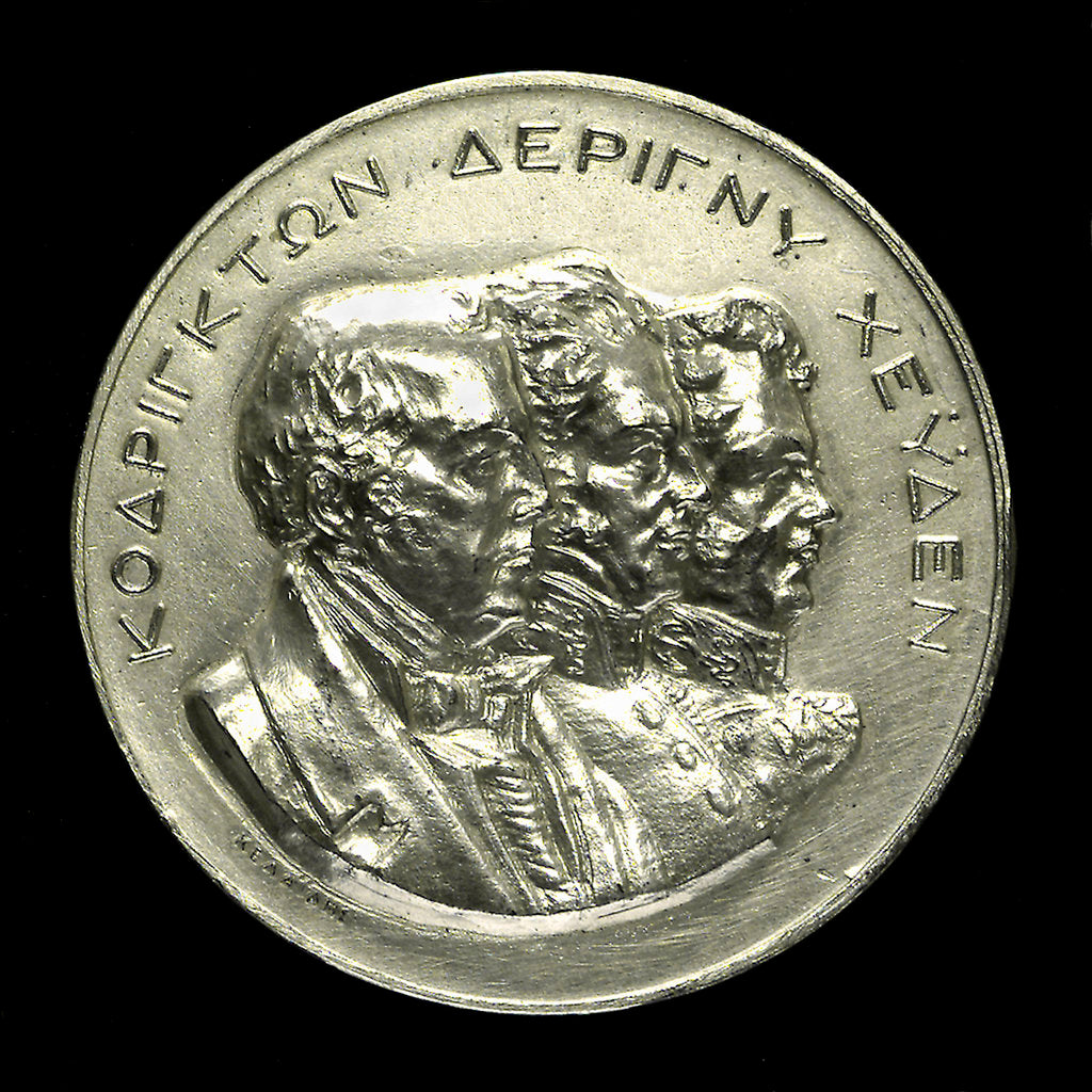 Detail of Medal commemorating the centenary of the Battle of Navarino, 1927; obverse by Kelaides
