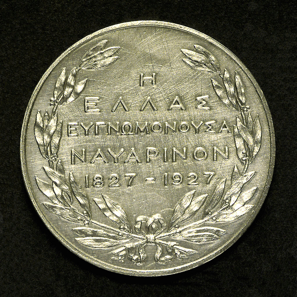 Detail of Medal commemorating the centenary of the Battle of Navarino, 1927; reverse by Kelaides
