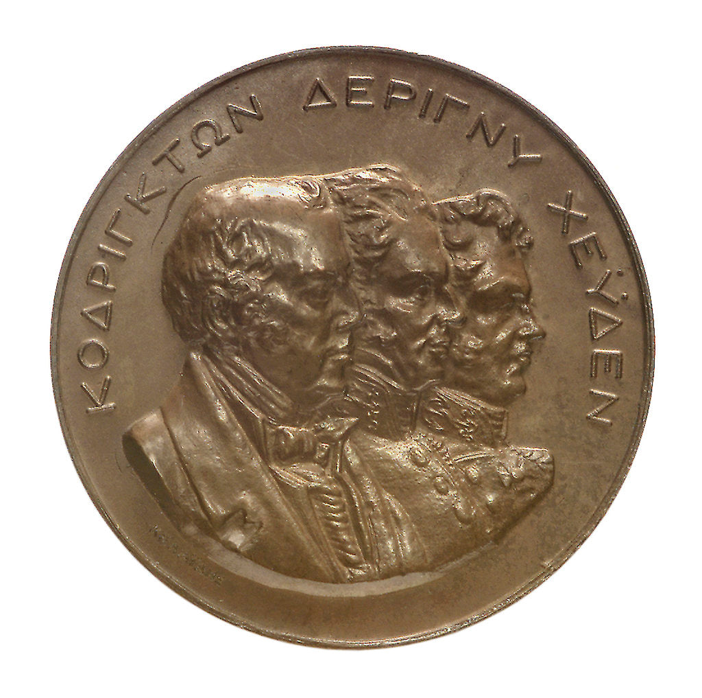 Detail of Medal commemorating the centenary of the Battle of Navarino, 1927; obverse by Kelaides