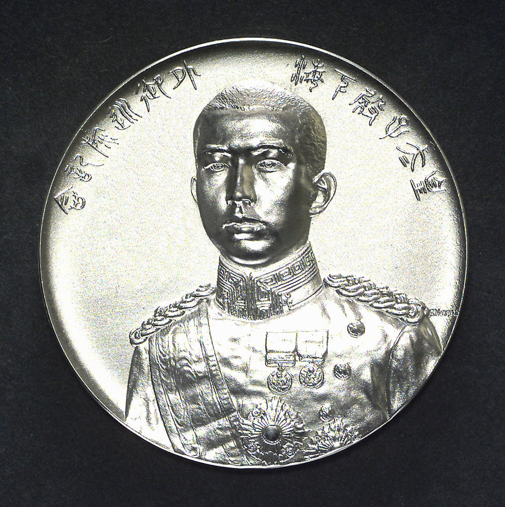 Detail of Medal commemorating the visit of the Crown Prince of Japan to England, 1921; obverse by S. Nakano