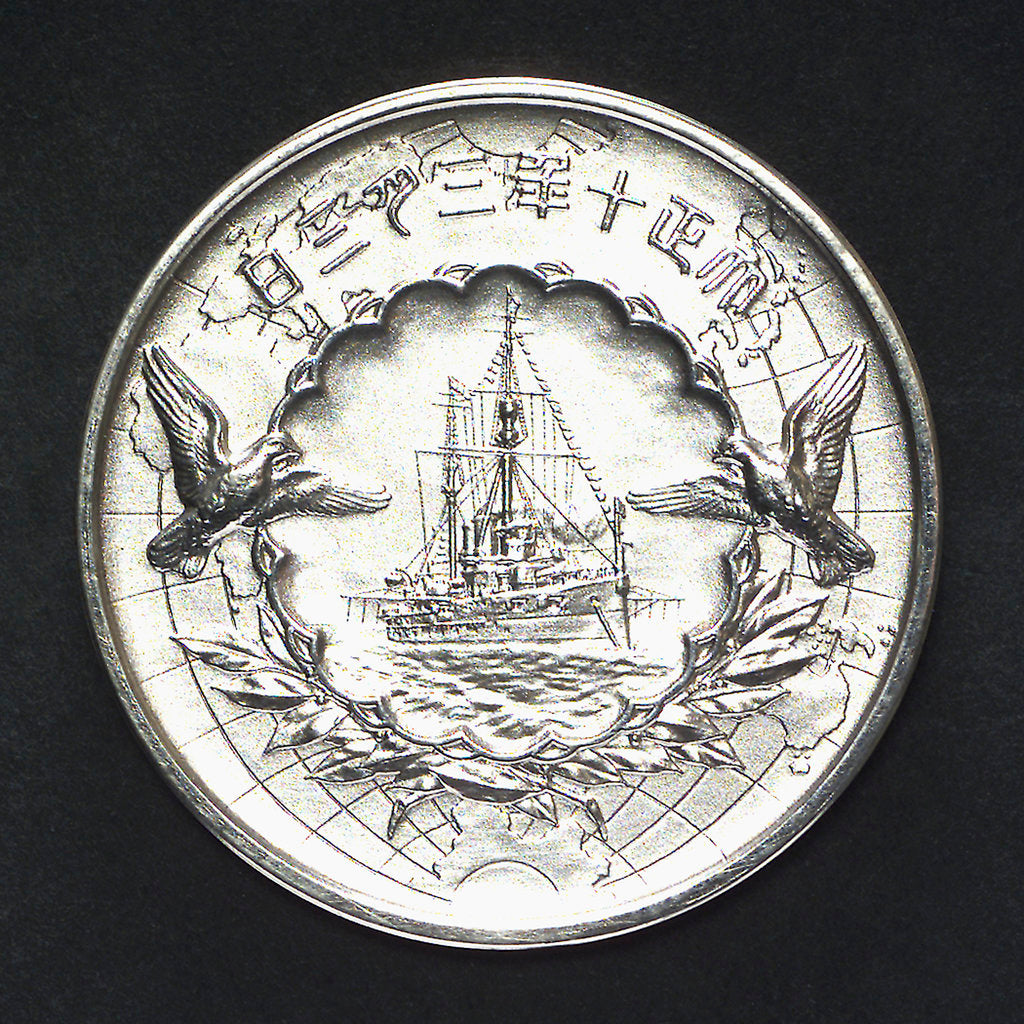 Detail of Medal commemorating the visit of the Crown Prince of Japan to England, 1921; reverse by S. Nakano