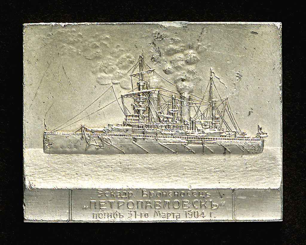 Detail of Memorial plaque commemorating Admiral Makarov and the sinking of the Petropavlovsk, 1904; reverse by unknown