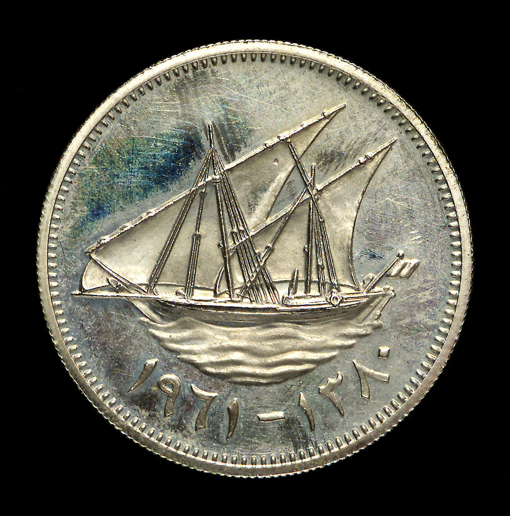 Detail of 50 fils coin; obverse by Royal Mint