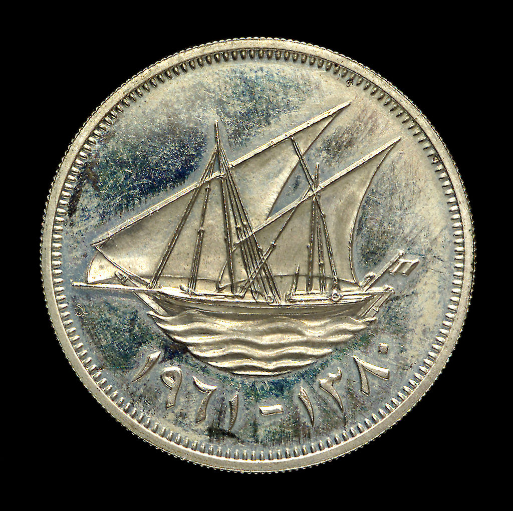 Detail of 100 fils coin; obverse by Royal Mint