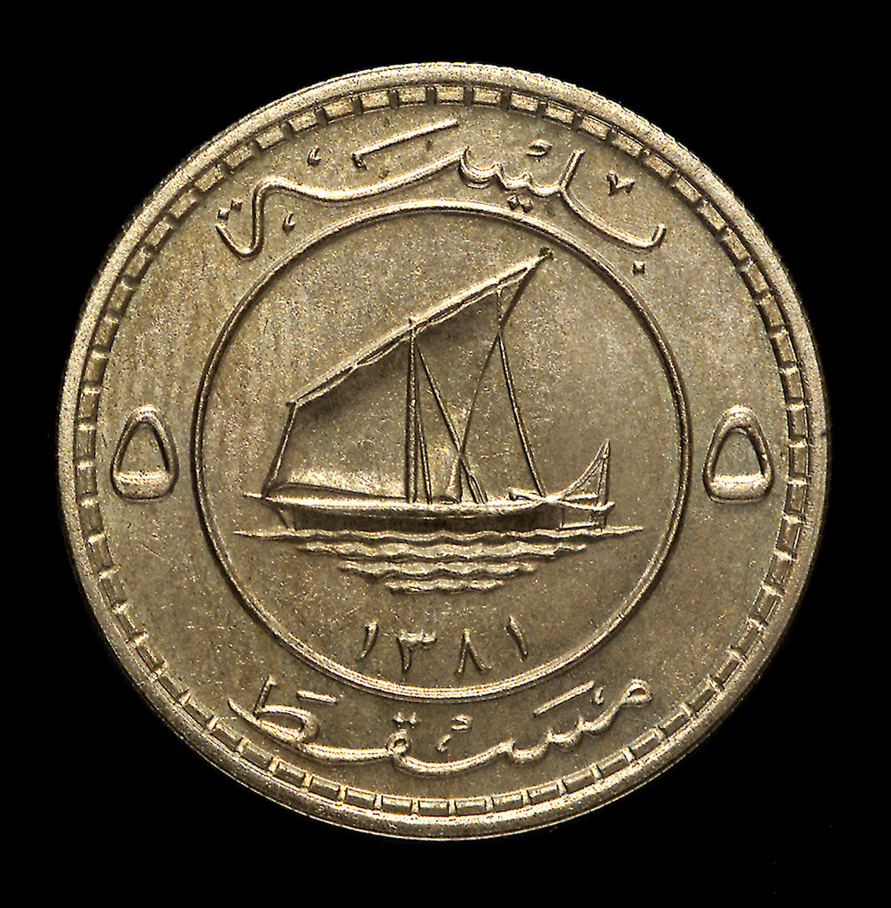 Detail of Five baisas; reverse by Royal Mint