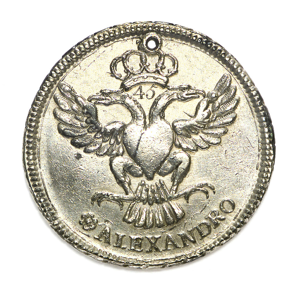 Detail of Medal commemorating the visit of the Grand Duke Alexander of Russia to Peru, 1845; reverse by unknown