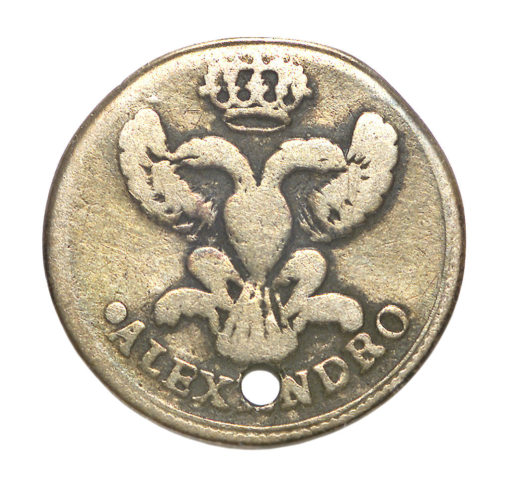 Detail of Medal commemorating the visit of the Grand Duke Alexander of Russia to Peru, 1845; reverse by unknown