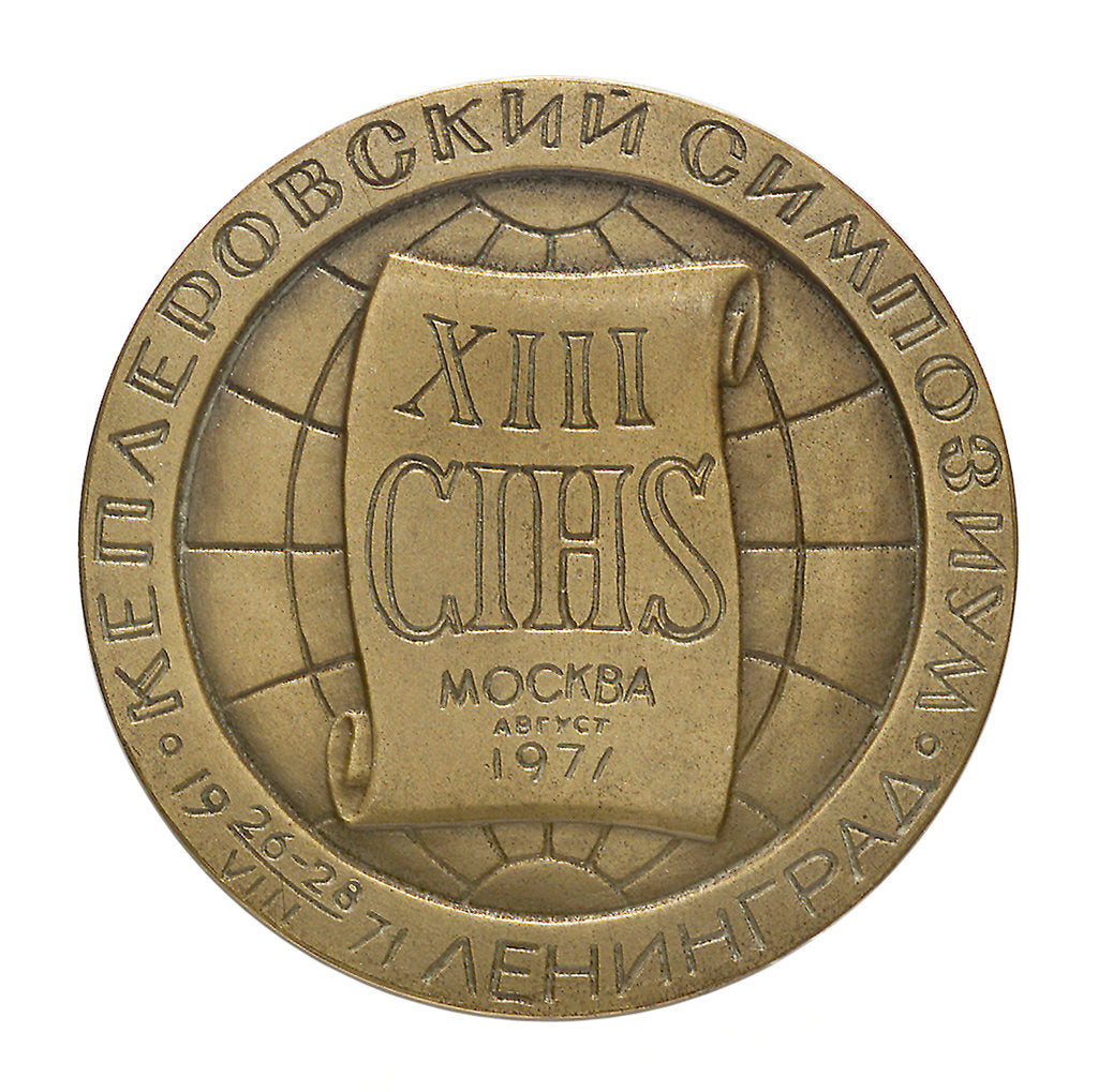 Detail of Medal commemorating Keppler symposium, 1971; reverse by unknown