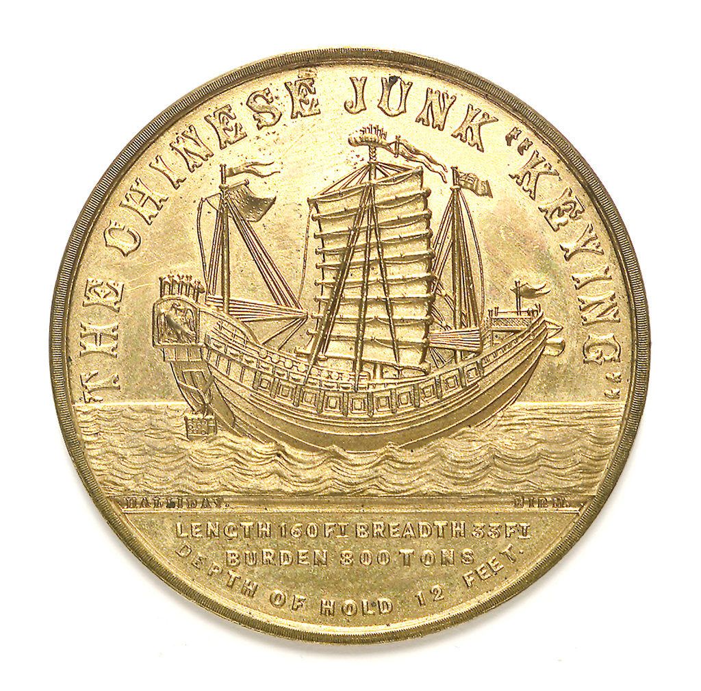 Detail of Medal commemorating the Chinese junk 'Keying'; obverse by unknown