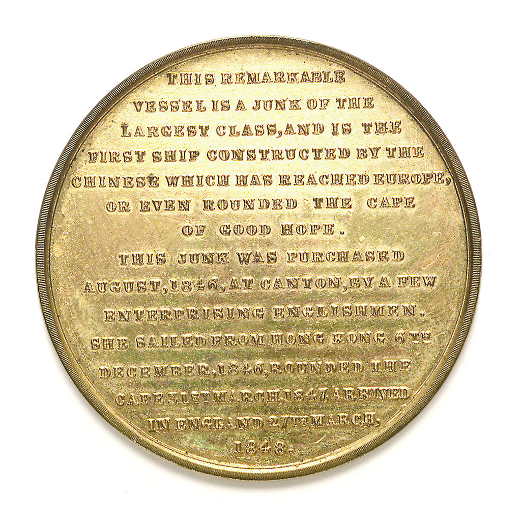 Detail of Medal commemorating the Chinese junk 'Keying'; reverse by unknown