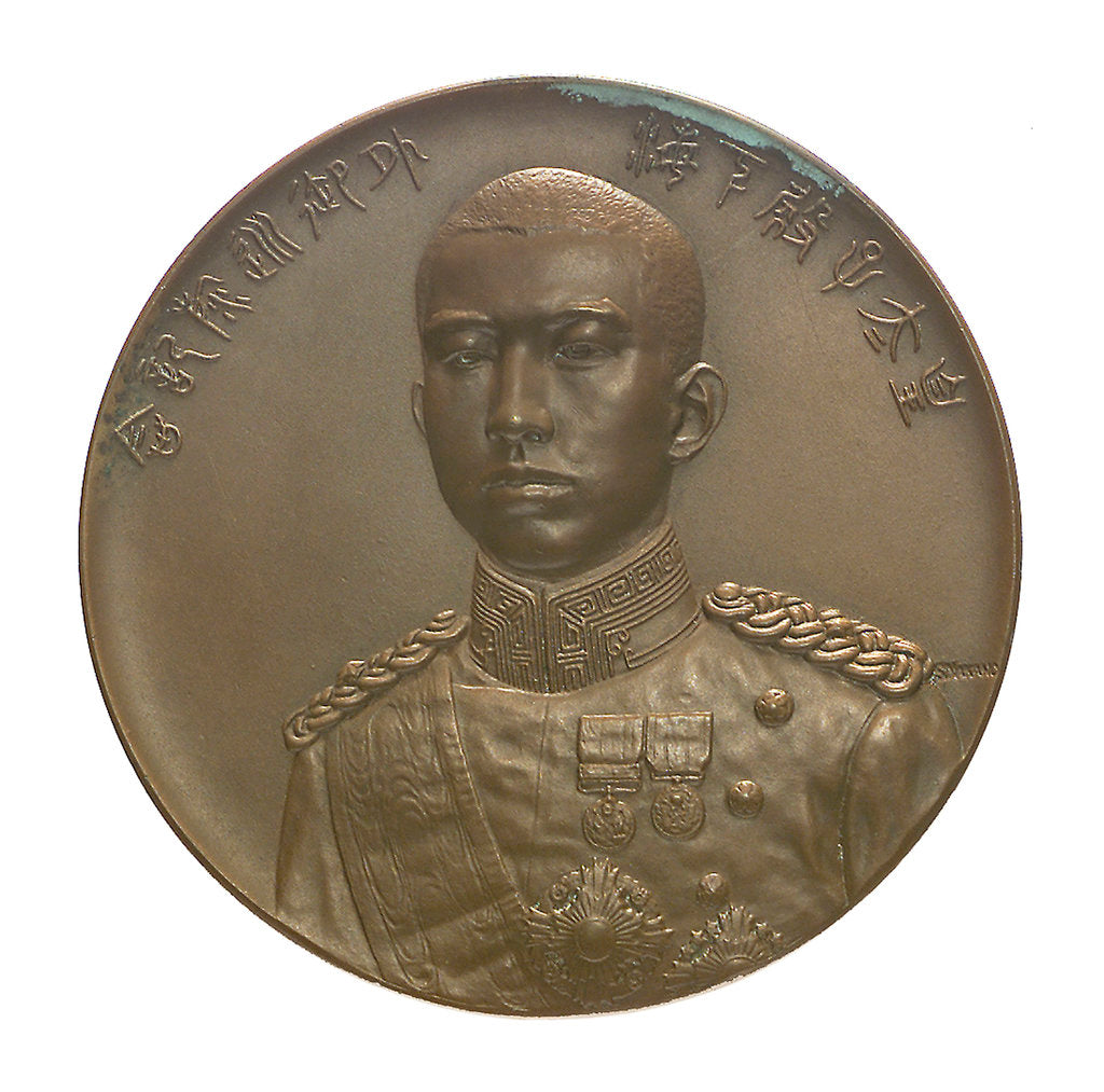 Detail of Commemorative medal depicting the Japanese Emperor Hirohito (1901-1989); obverse by unknown