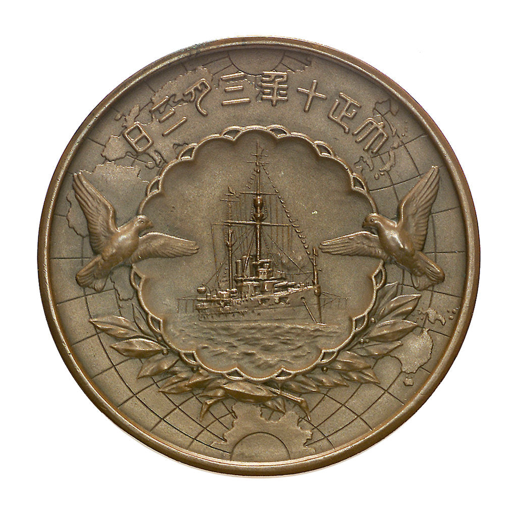 Detail of Commemorative medal depicting the Japanese Emperor Hirohito (1901-1989); reverse by unknown