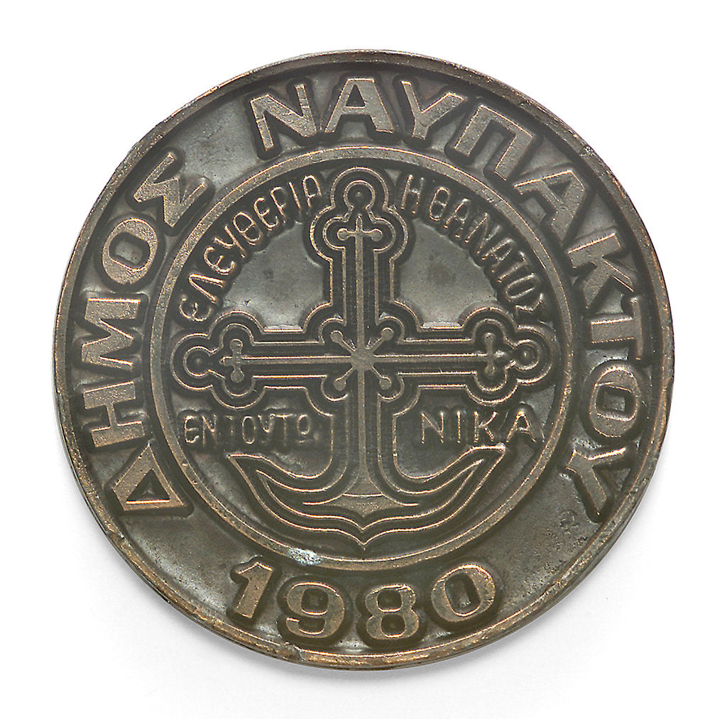 Detail of Medal commemorating the 409th anniversary of the Battle of Lepanto, 1571; obverse by unknown
