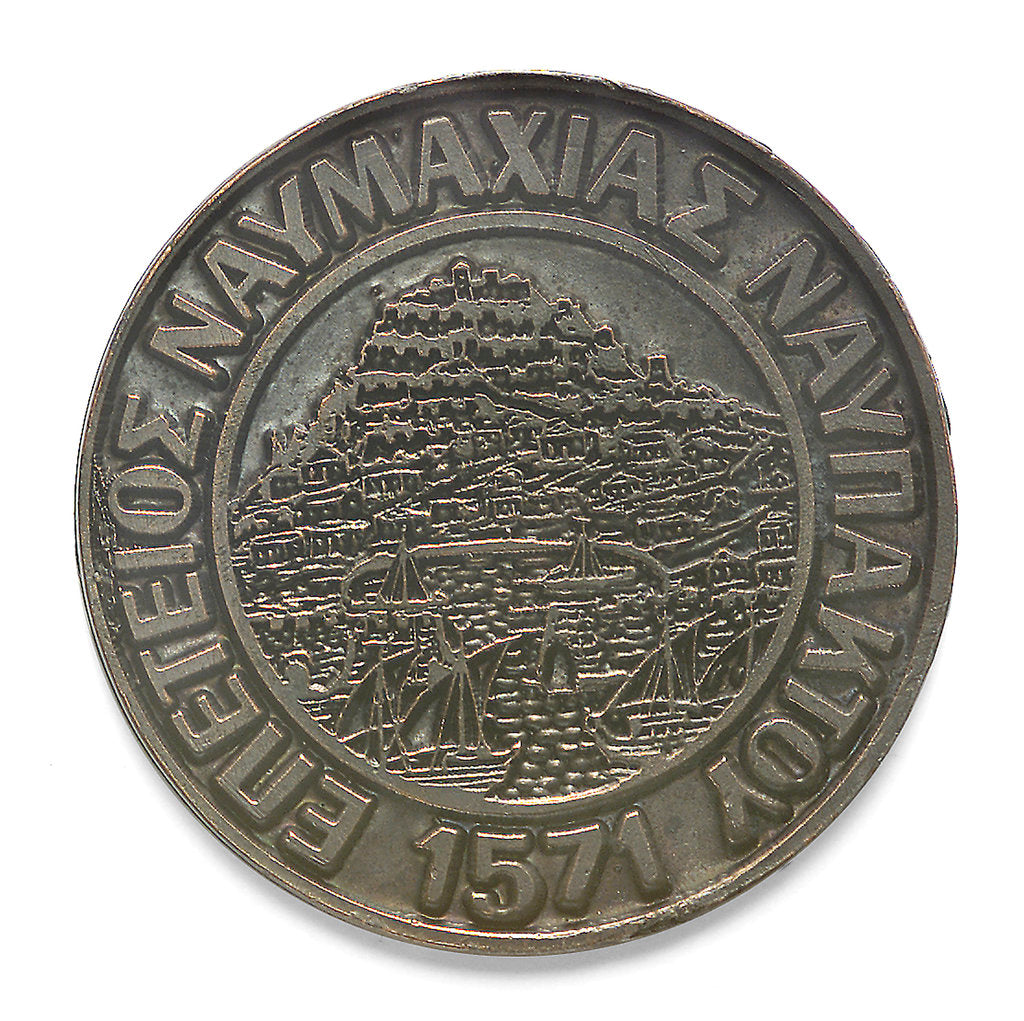Detail of Medal commemorating the 409th anniversary of the Battle of Lepanto, 1571; reverse by unknown