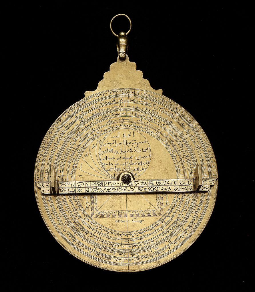 Detail of Astrolabe: dismounted reverse by Muhammad ibn Ahmad al-Battuti