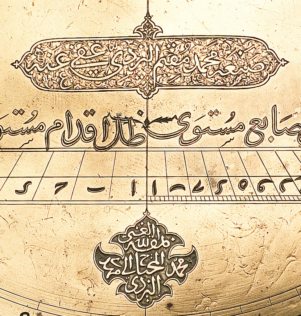 Detail of Astrolabe: detail of two cartouches by Muhammad Muqim al-Yazdi