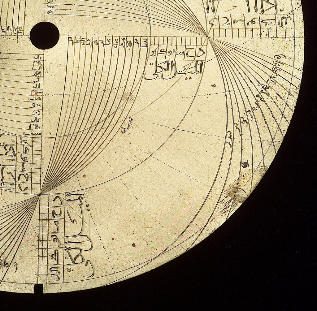 Detail of Astrolabe: detail of engraving by Abd al-A'imma