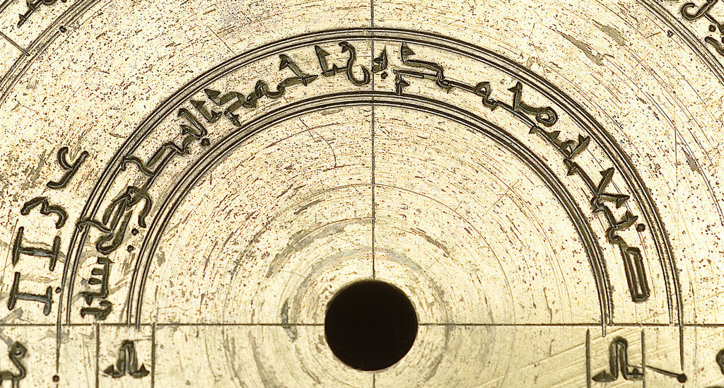 Detail of Astrolabe: detail of signature by Muhammad ibn Ahmad al-Battuti