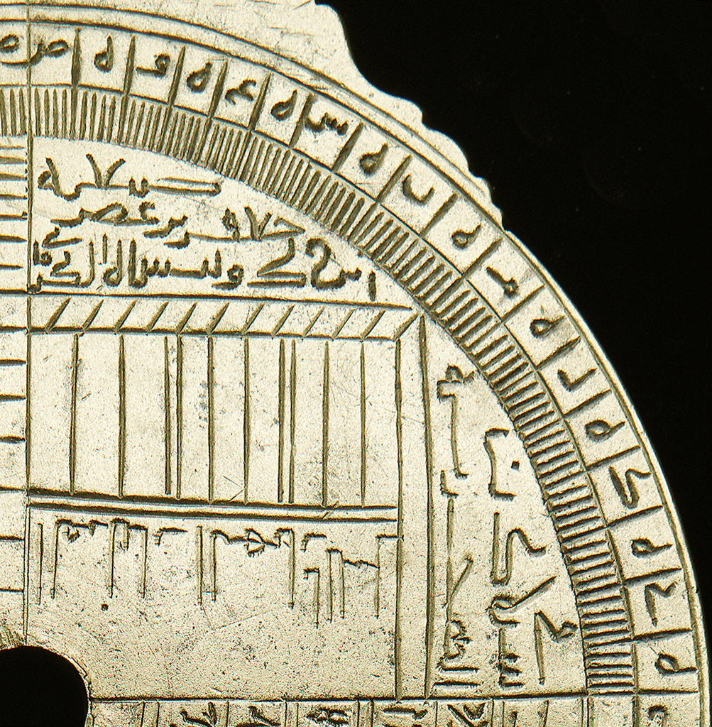 Detail of Astrolabe: detail of top right quarter, reverse by unknown