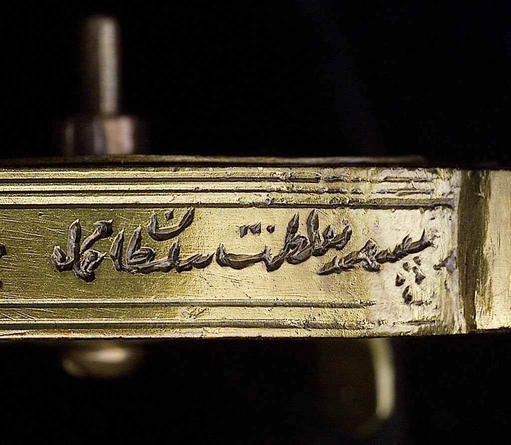 Detail of Astrolabe: lateral shot of rim by unknown