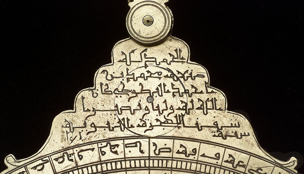 Detail of Astrolabe: reverse of throne by Muhammad ibn Ahmad al-Battuti