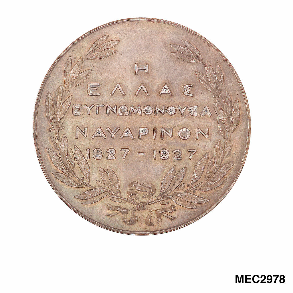 Detail of Medal commemorating the centenary of the battle of Navarino, 1927 by Kelaides