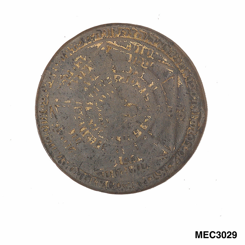 Detail of Astronomical amulet, with Hebrew inscriptions by unknown