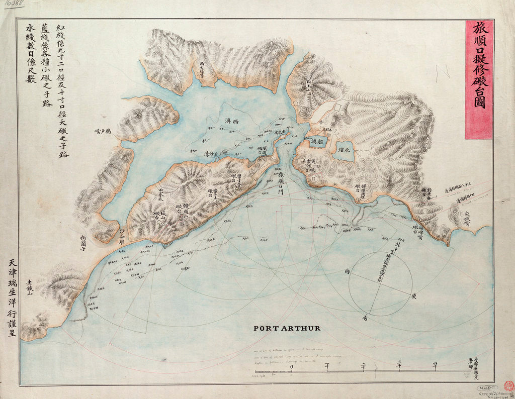 Detail of Chart of Port Arthur by Anonymous