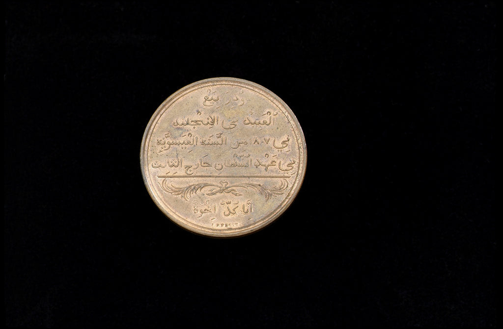 Detail of Medal commemorating the Abolition of the slave trade by G.F. Pidgeon