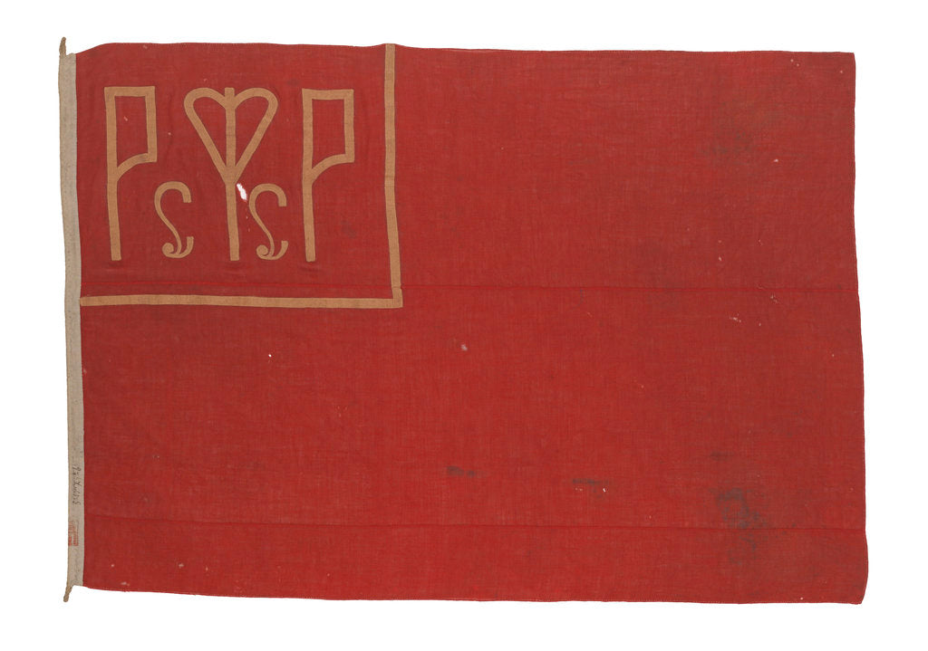 Detail of Naval ensign, Russian Socialist Federal Soviet Republic by unknown
