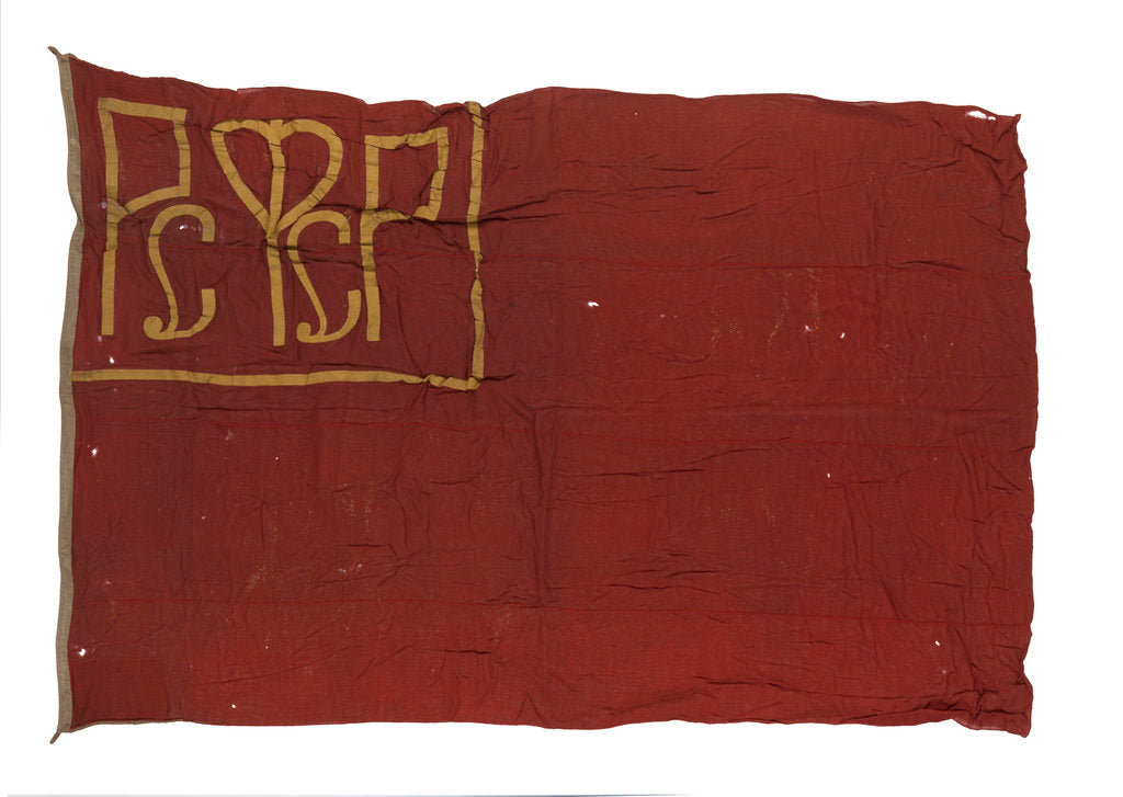 Detail of Naval ensign, Russian Socialist Federal Soviet Republic by unknown