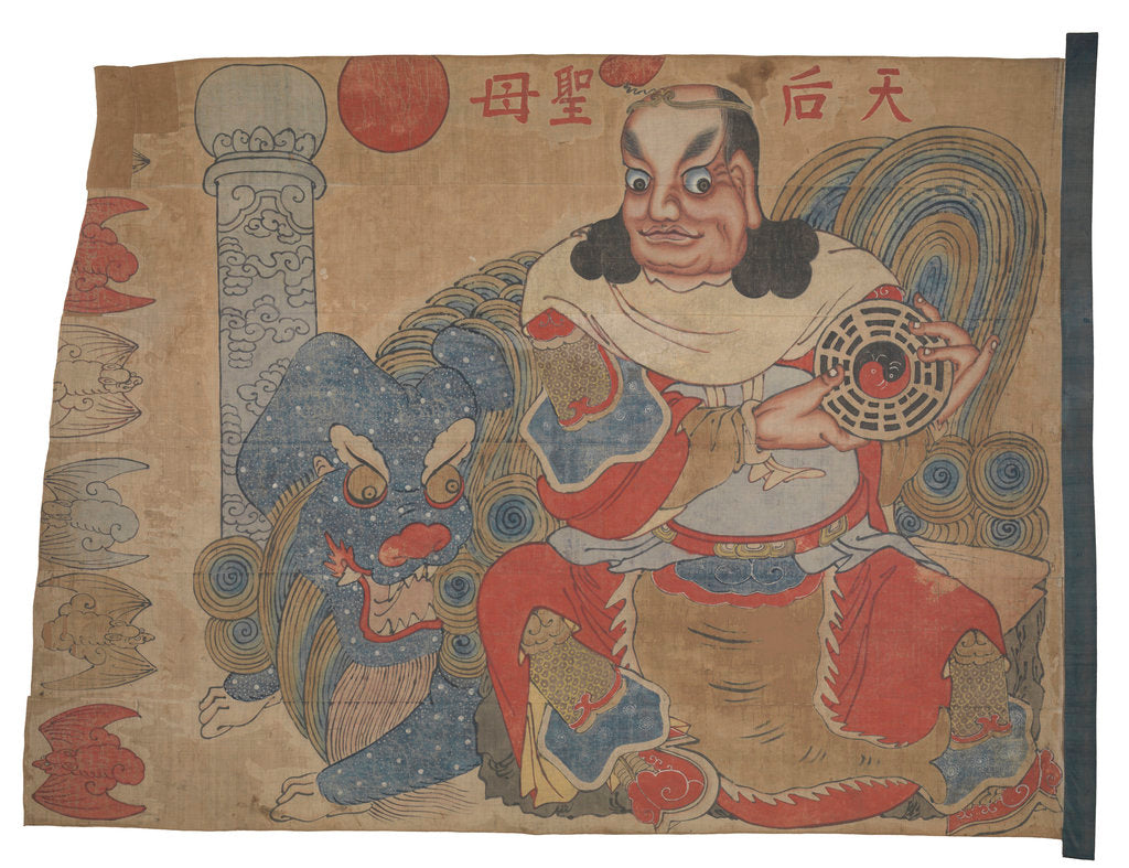 Detail of Chinese pirate flag by unknown