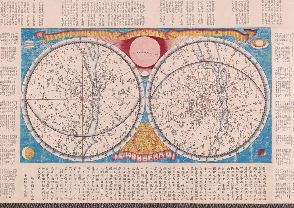 Detail of Huangdao Zongxing Tu Ecliptic Stellar Atlas - Detail of chart by Ighatius Kogler