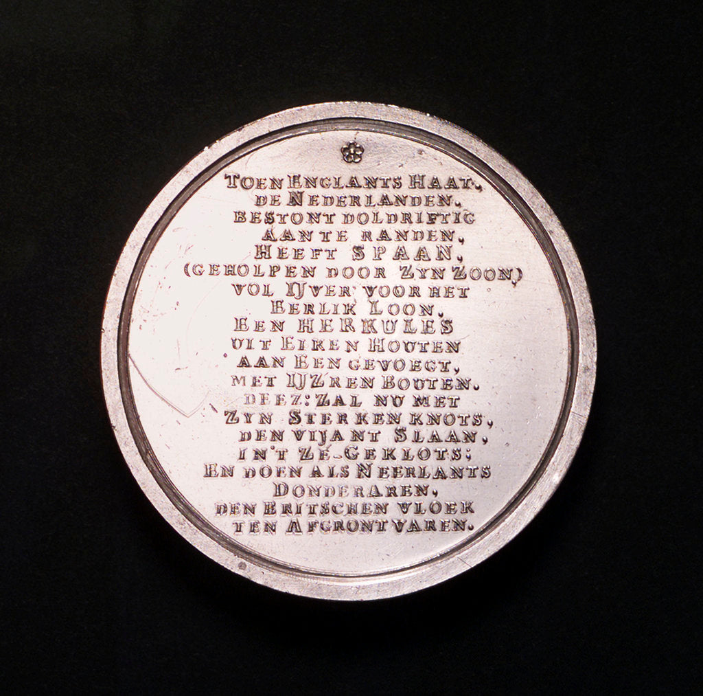 Detail of Medal commemorating the launch of the 'Hercules' of 60 guns, 1782; reverse by A. van Baerll