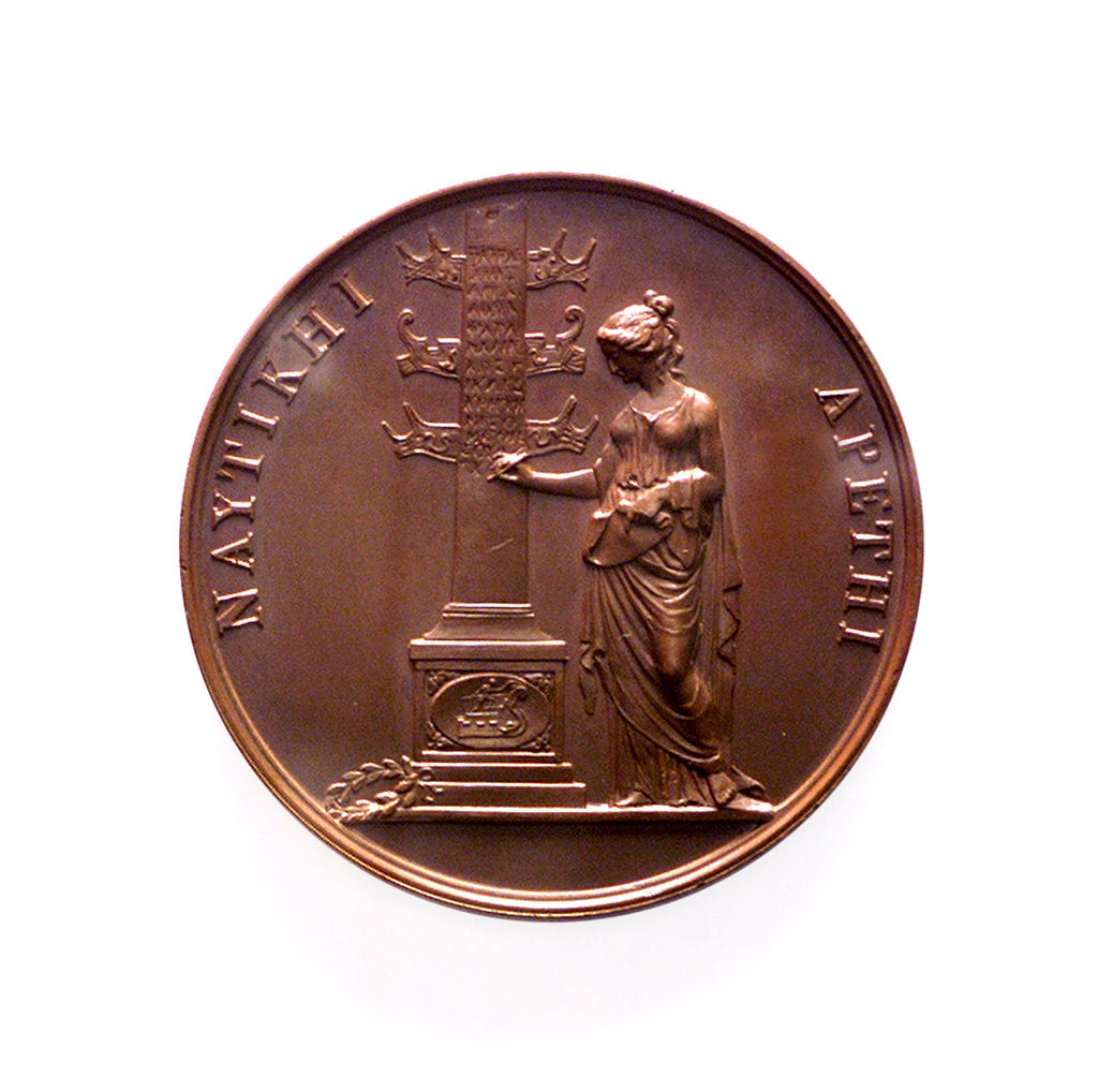 Detail of Medal commemorating Admiral Miaoulis; reverse by K. Lange
