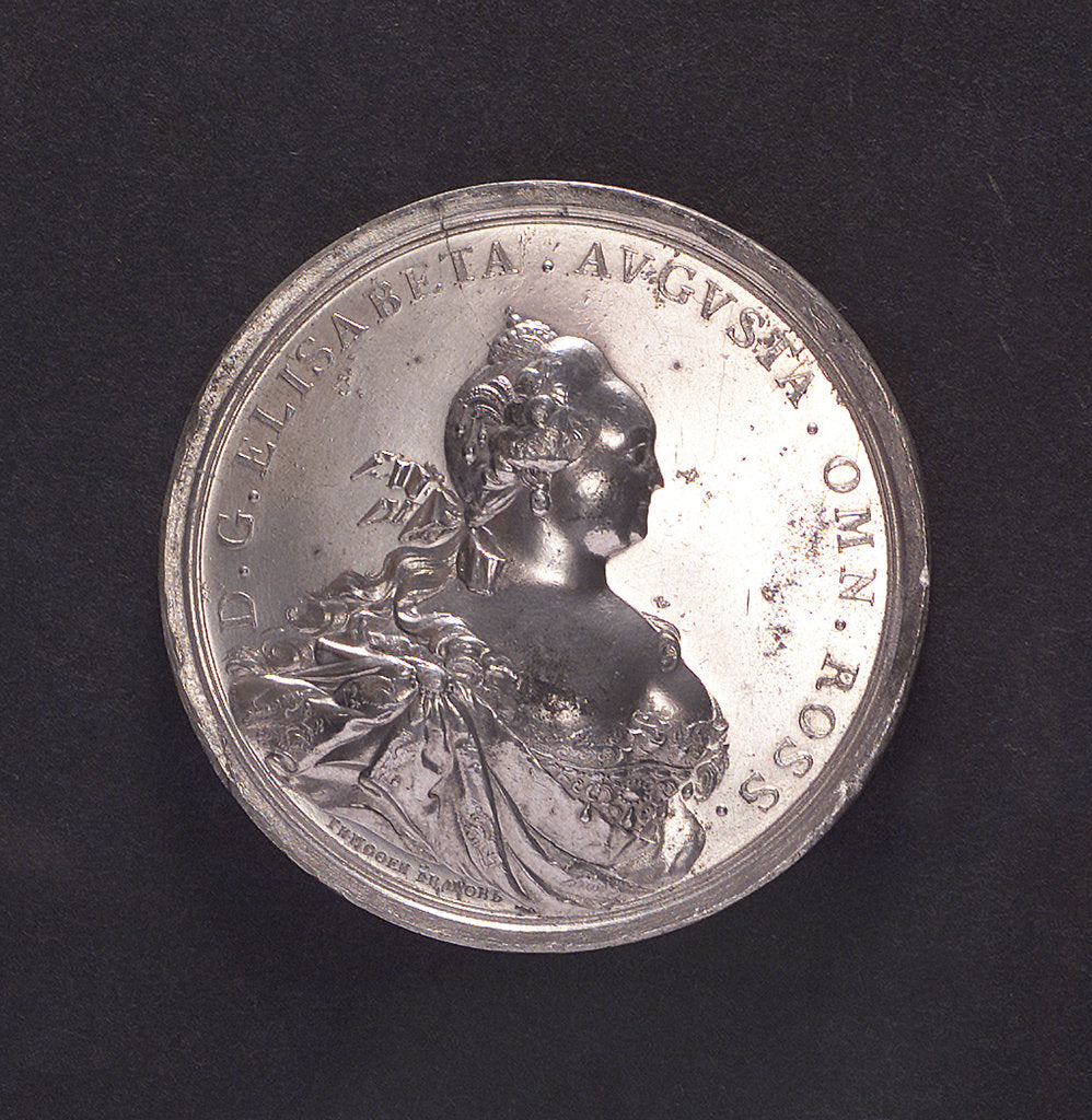 Detail of Medal commemorating the inauguration of Cronstadt Harbour, 1752; obverse by T. Iwanov