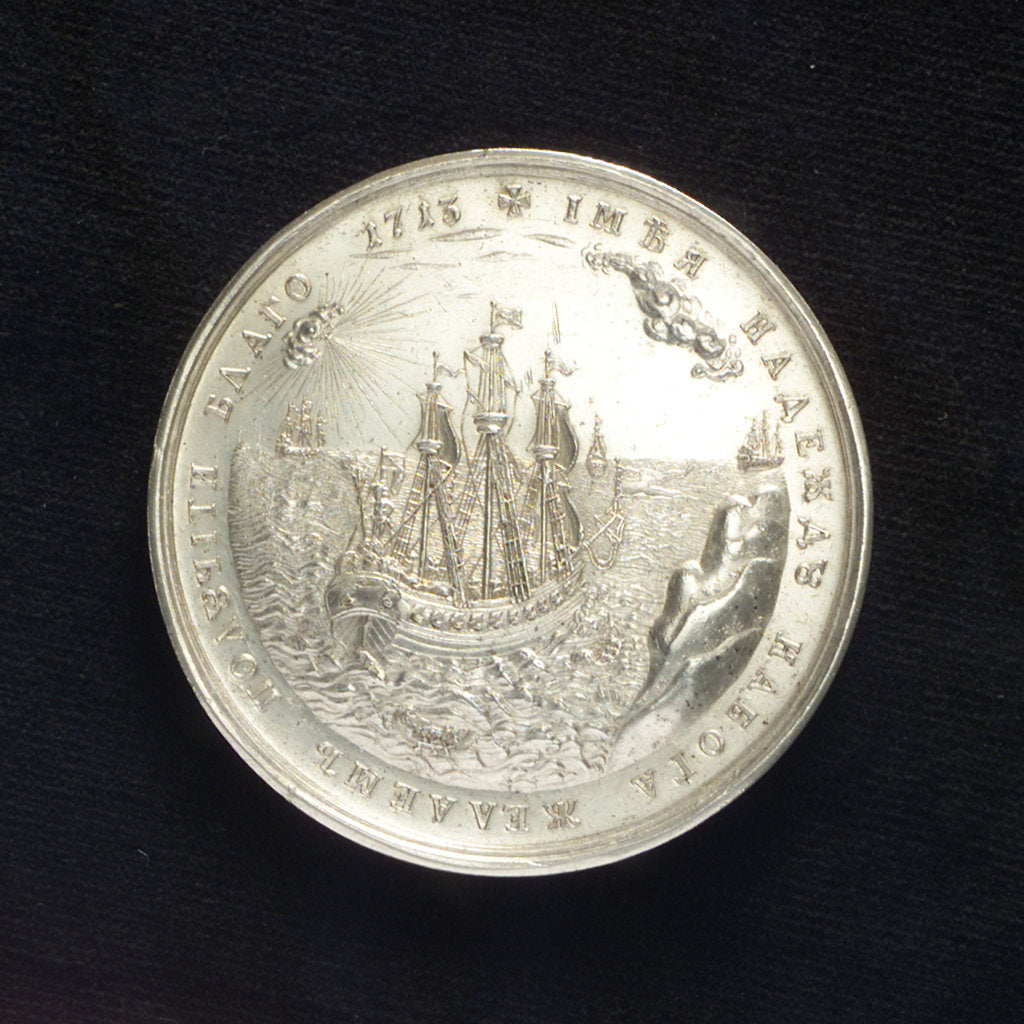 Detail of Medal commemorating the Expedition against Finland, 1713-14; reverse by T. Iwanov