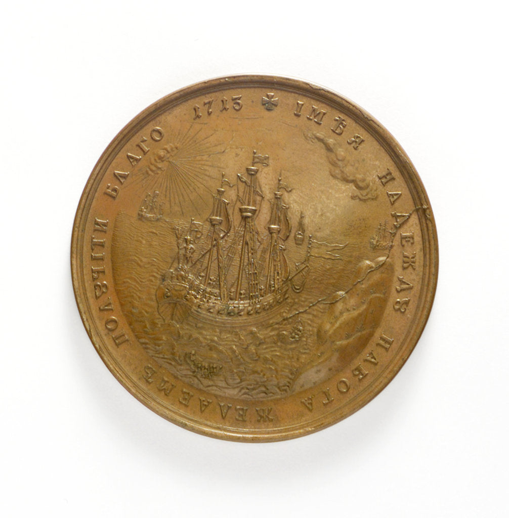 Detail of Medal commemorating the Expedition against Finland, 1713-14; reverse by T. Iwanov