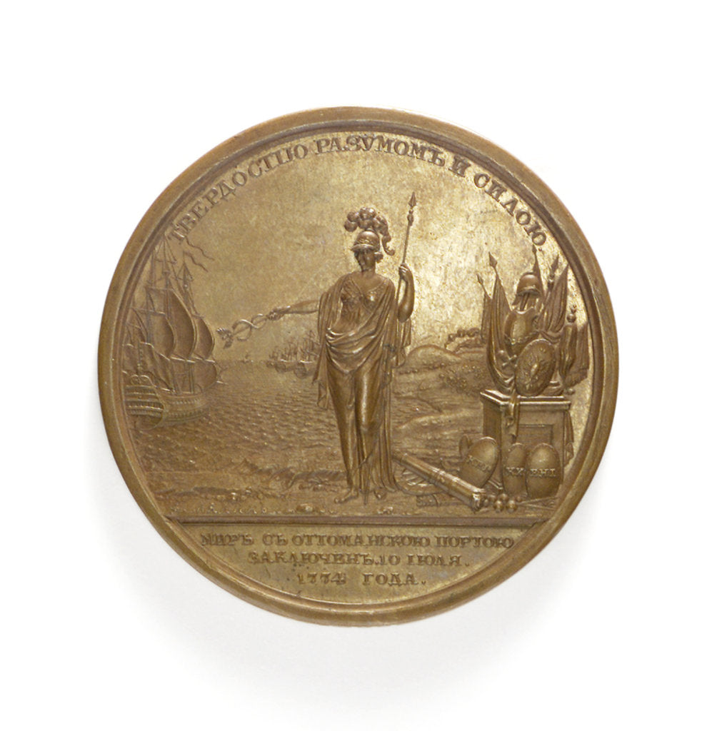 Detail of Medal commemorating peace with the Ottoman Porte; reverse by S. Judin