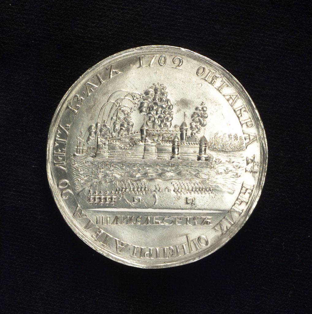 Detail of Medal commemorating the capture of Schlüsselburg, 1702 by Unknown
