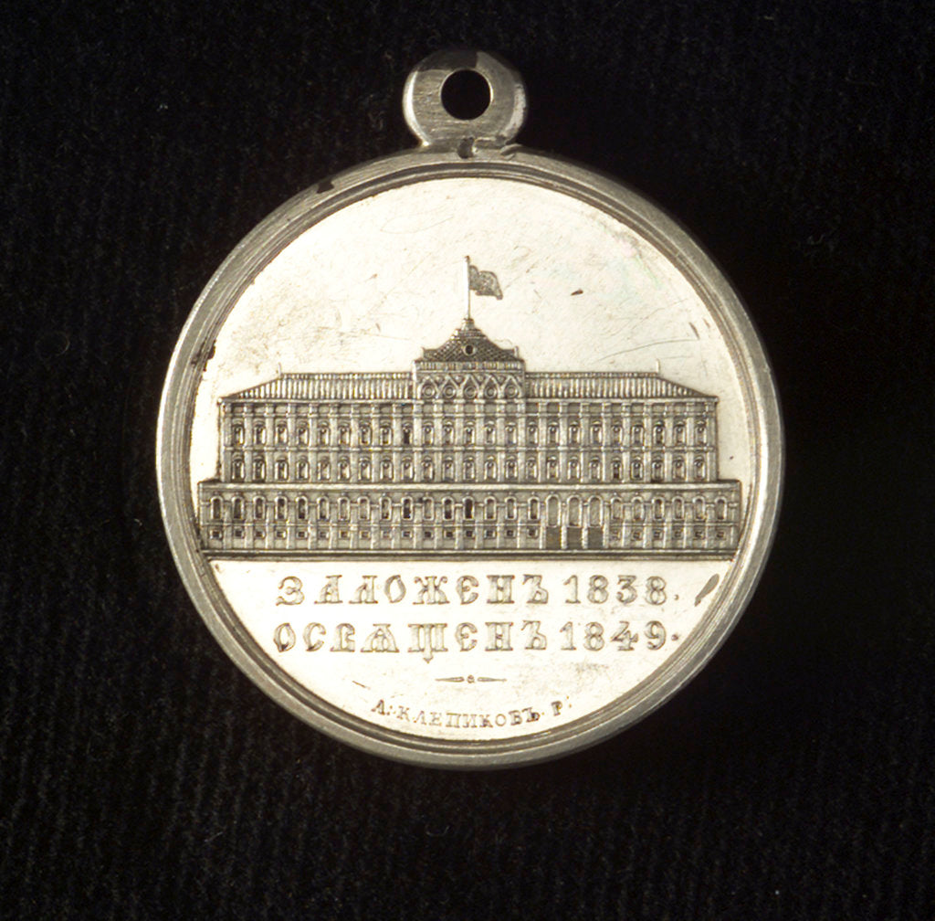 Detail of Medal commemorating the Russian Admiralty, 1838-49; obverse by L.K. Lepikov