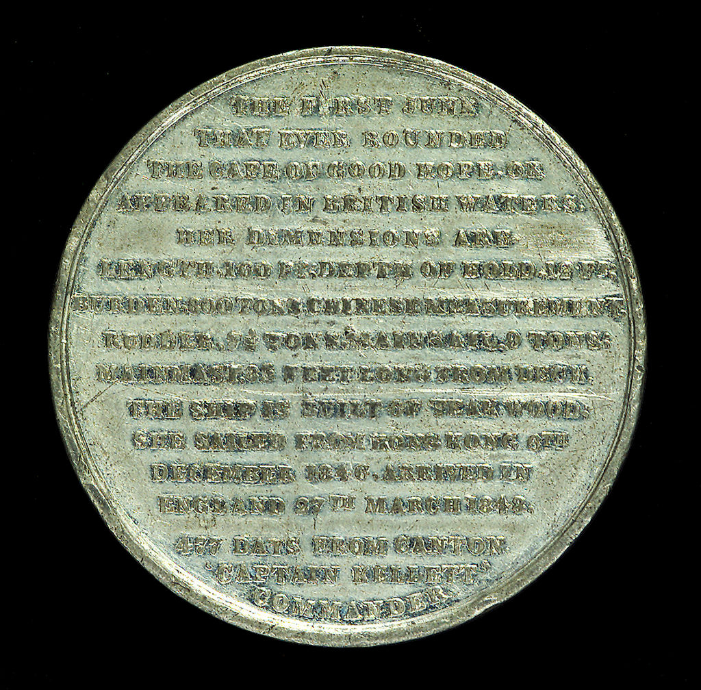 Detail of Medal commemorating the Chinese junk 'Keying'; reverse by T. Halliday