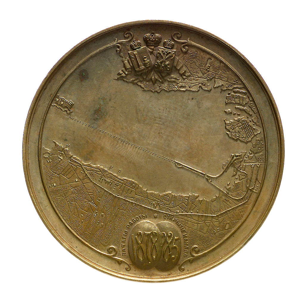 Detail of Medal commemorating the opening of the St Petersburg Sea Canal 1878-1885; reverse by unknown