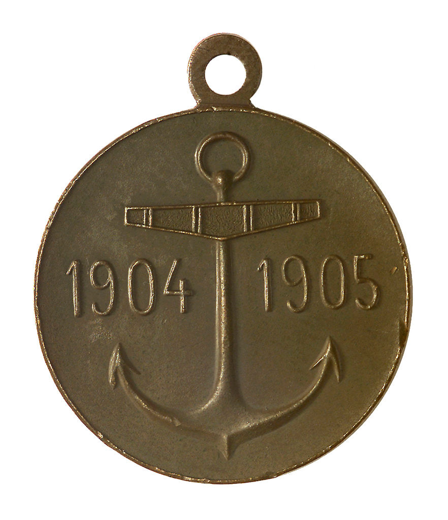 Detail of Medal commemorating the voyage of the Second Squadron to the Far East, 1905; reverse by Unknown