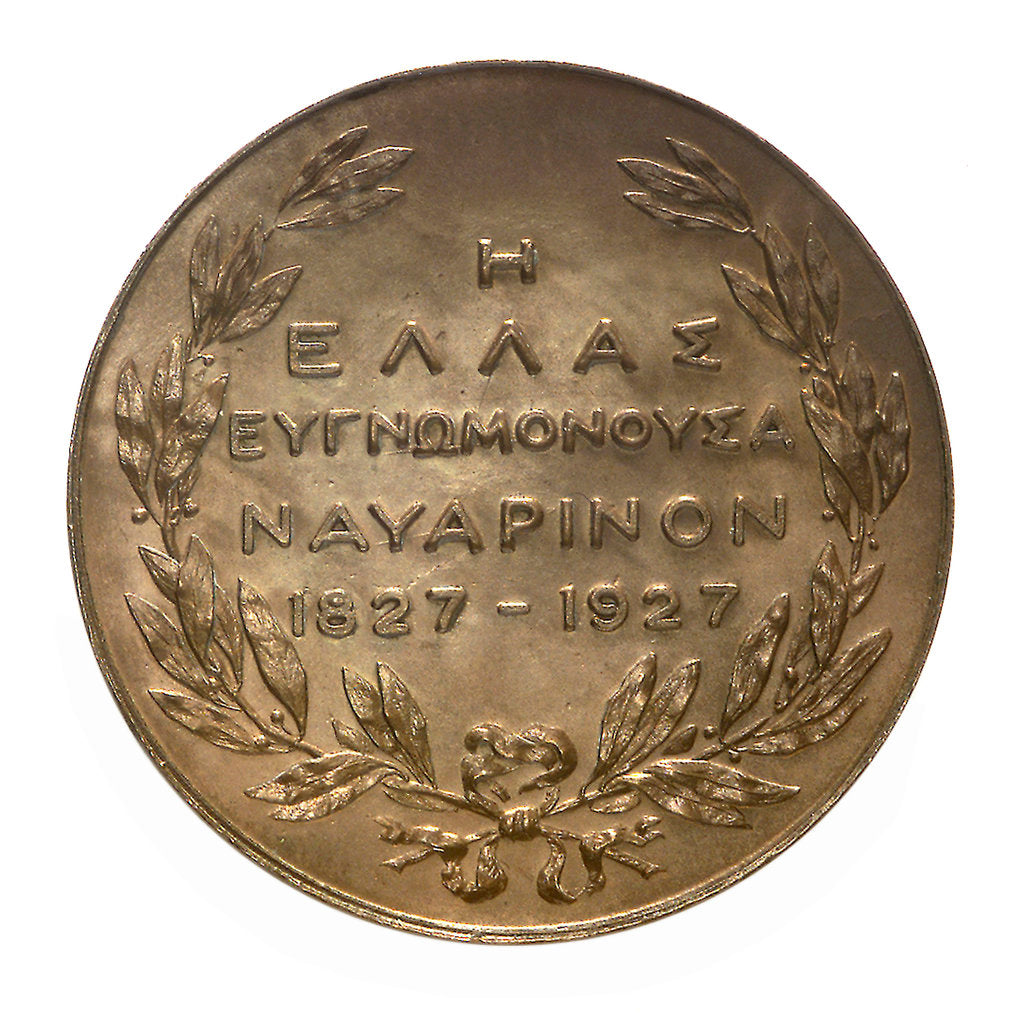 Detail of Medal commemorating the centenary of the Battle of Navarino, 1927; reverse by Kelaides