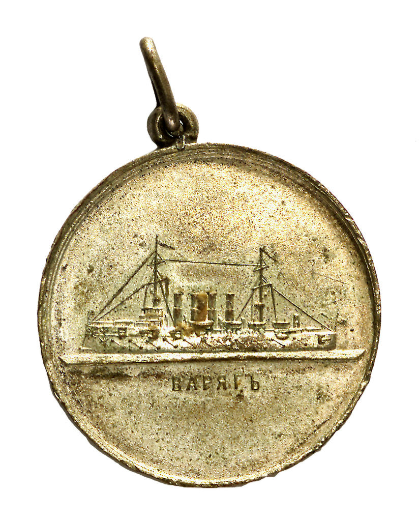 Detail of Medal commemorating Captain V. Rudnev and the action at Chemulpo, 1904; reverse by Unknown