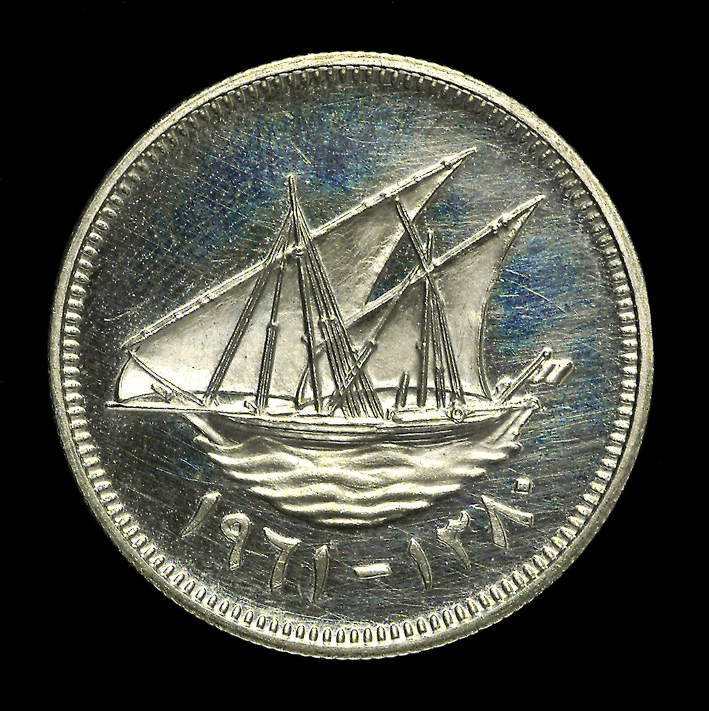 Detail of 20 fils coin; obverse by Royal Mint