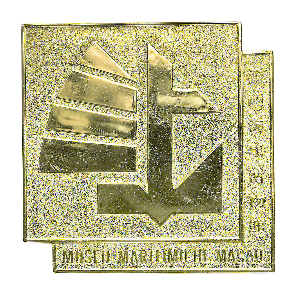 Detail of Plaque commemorating the Maritime Museum of Macau; obverse by Unknown