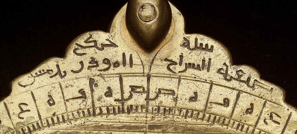 Detail of Astrolabe: detail of throne reverse by al-Sarraj